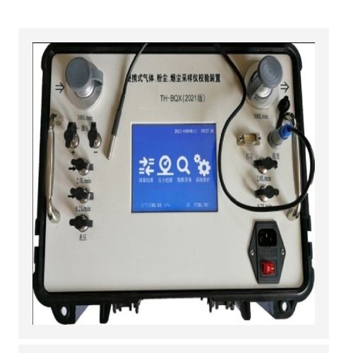便携式气体、粉尘、烟尘采样仪校验装置 BQX2021版库号：M403901
