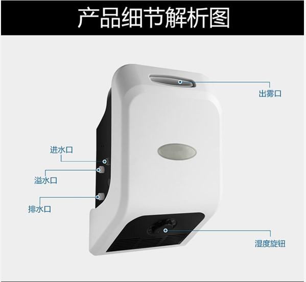 壁挂式加湿器（中西器材） 型号:KM1-BRG-04S库号：M312284