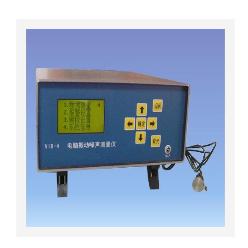 电脑振动噪声测量仪 型号:SX18/VIB-4库号：M195225