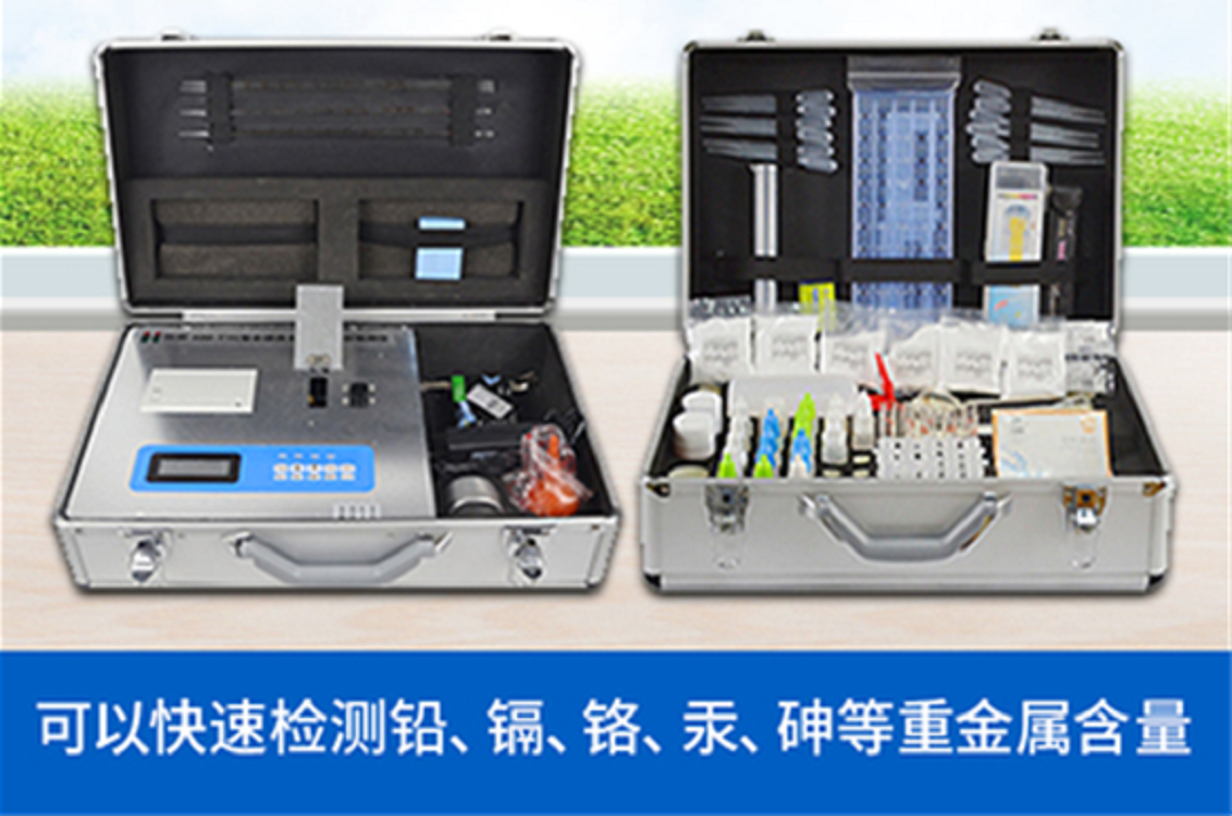 便携式重金属检测仪（中西器材） 型号:LD-ZSA库号：M109918