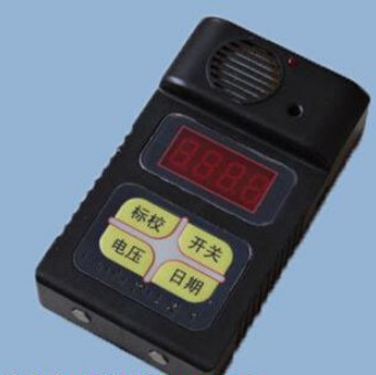 矿用氢气测定仪（煤安证） 型号:KY05-CQH2000库号：M400606