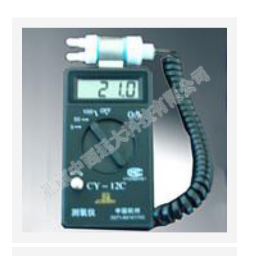 便携式测氧仪（含氧电极） 型号:YA1-CY-12C库号：M332345