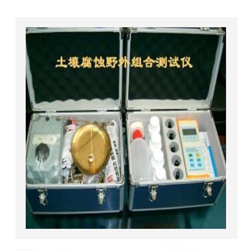 土壤腐蚀野外组合测试仪 型号:YK22-TFY-3库号：M402250