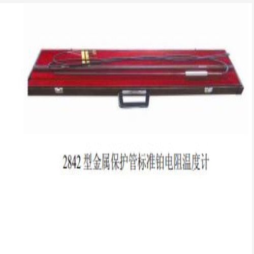 二等标准铂电阻温度计 型号:KM1-AWT2842库号：M270546