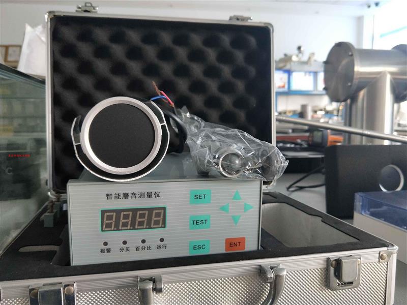 智能磨音测量仪 型号:CB033-SHZ7 