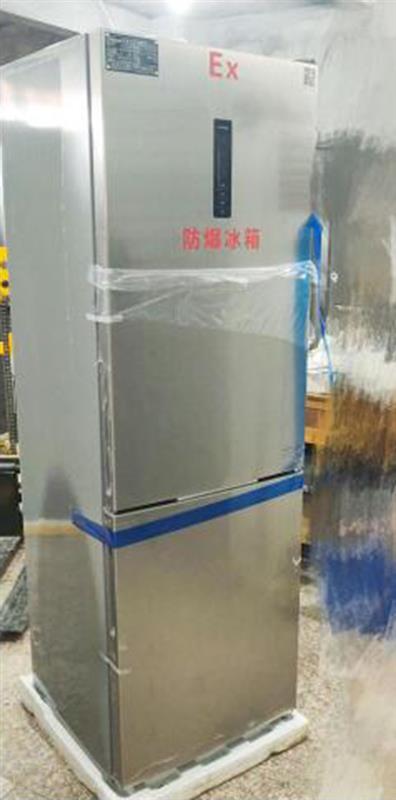 冷藏冷冻防爆冰箱 型号:BL310CD 
