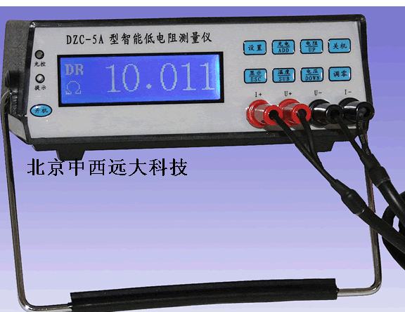 低电阻测量仪 型号:DU588-DZC-5A  