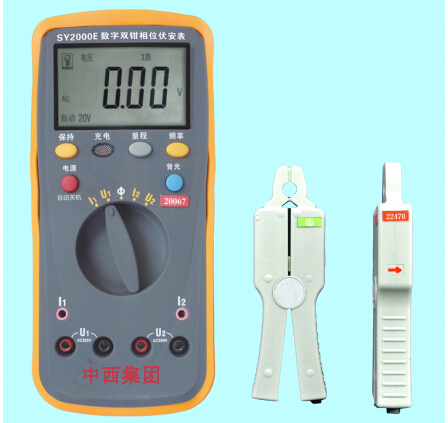 数字双钳相位伏安表 型号:XS01-SY2000E  