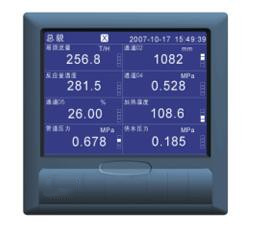 无纸记录仪 16路蓝屏 型号:ZX-HTC5000R
