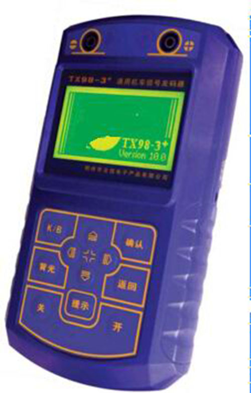 通用机车信号发码器 型号:XF82-TX98-3+