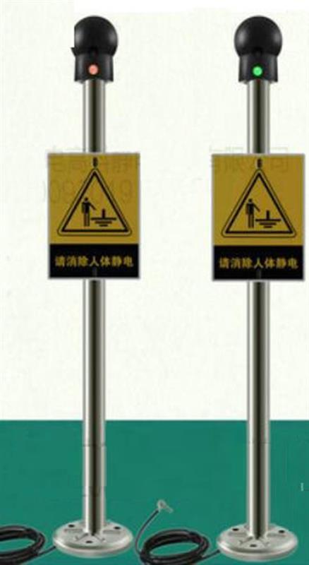 人体静电释放仪 型号:DHS-S