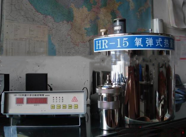 氧弹热量计 型号:61M/WHR-15