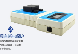 便携式水产养殖水质检测仪 型号:SH500-DZ-A