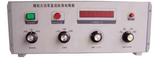模拟大功率直流标准电阻器 型号:MNW200