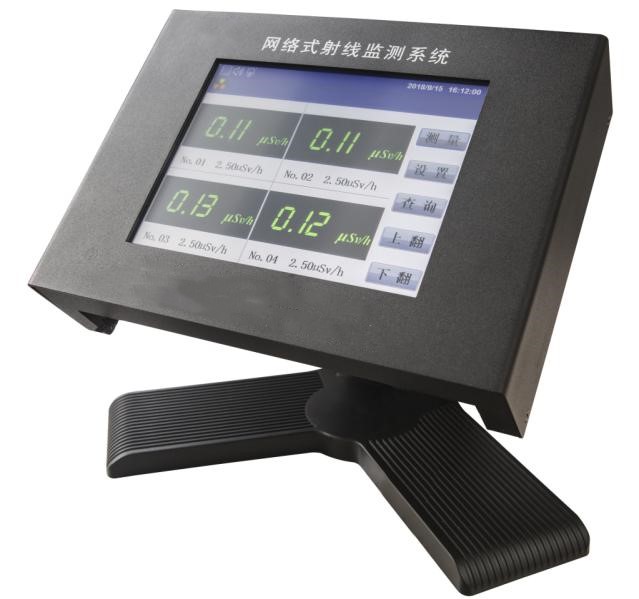 区域γ辐射监测系统 型号:YG1RJ21-1304