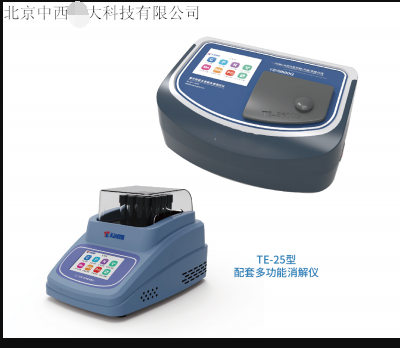 紫外智能多参数水质测定仪 TR511-TE-8600G