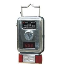 矿用氧气传感器 型号:SS88/HH-GYH25