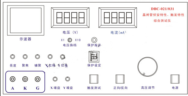晶闸管伏安特性测定仪型号:M378007