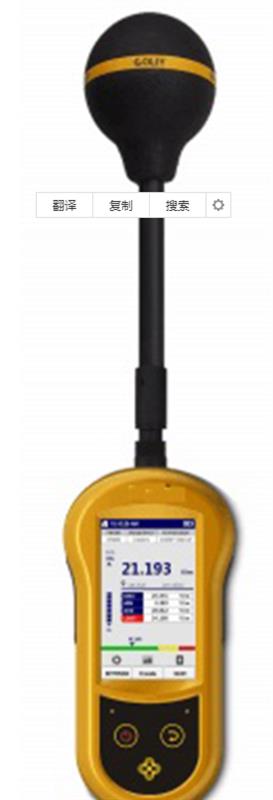 德国电磁场强度分析仪KF25-E300+EHP150