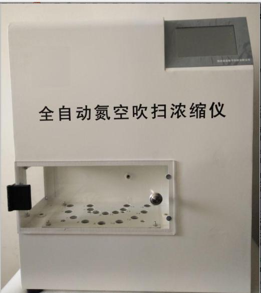 全自动氮吹仪 型号:M374790