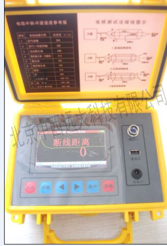 电缆故障综合测试仪 型号:YD-212