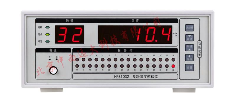 多路温度巡检仪 型号:Hu93-HPS1032