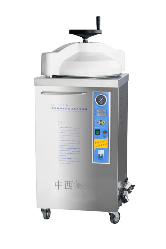 立式灭菌器  型号:ZX75/LX-B100L