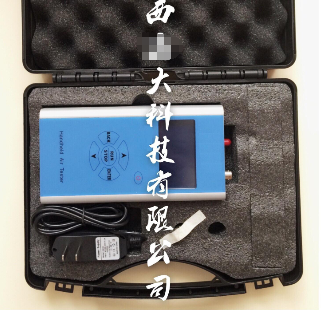 手持式粉尘浓度检测仪 HL116-CW-HAT200