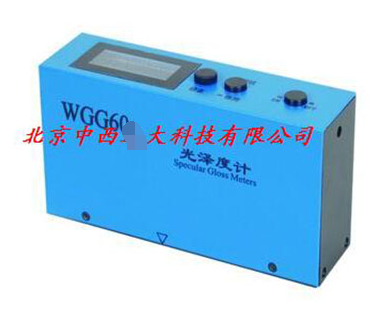 光泽度计 型号:CN61-WGG60D