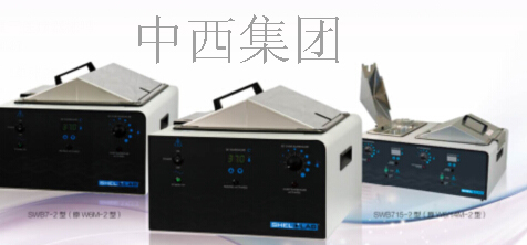恒温水浴箱 23L 型号:NH63/SWB23-2