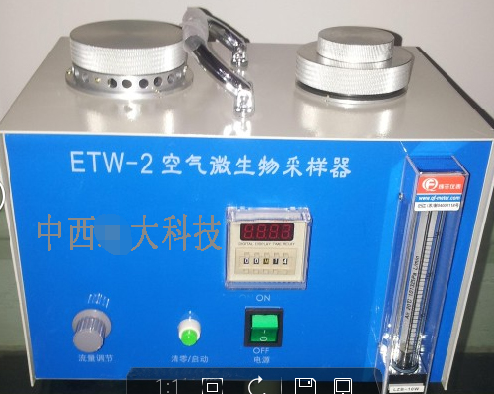 空气微生物采样器 型号:M25936