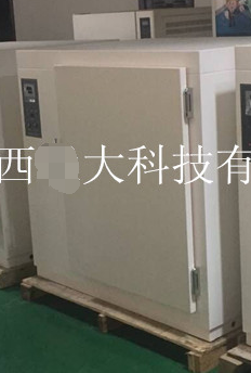 多用途干燥箱 型号:KM1-DGT3006B