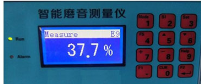 智能磨音测量仪 型号:ZXYD-E9