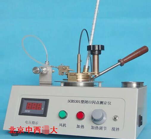 闭口闪点自动测定仪 型号:ZZ07-SCBS301