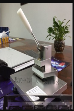 底片开窗孔机 型号:M302777