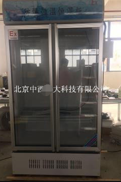 防爆恒温箱 型号:ZXYD/YP-850EX