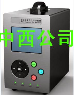 臭氧检测仪 型号:ZSK11/GT2000-O3