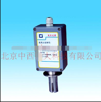 手套箱专用微量氧变送器 型号:CP08/N-120