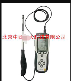 数字微风仪 型号:M341508库号：M341508  