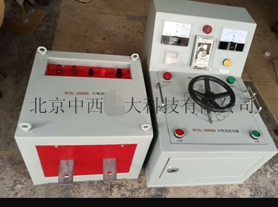 大电流发生器装置 型号:VF69-RTSL-82-2000A