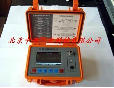 电缆故障测试仪 型号:HW-SGT-8B(CP)