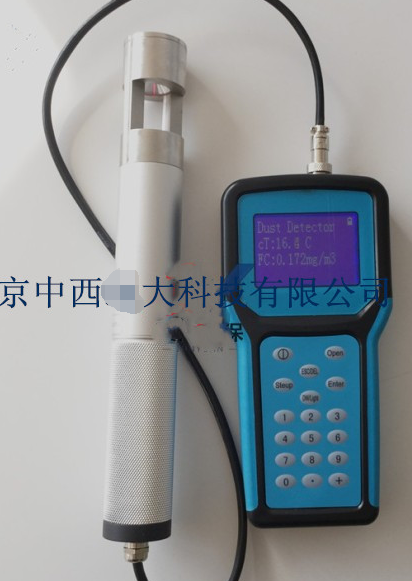 便携式粉尘浓度检测仪 型号:VU37-JC-1000