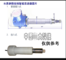 水质在线氯离子检测仪 BY022-BDZ3-3200