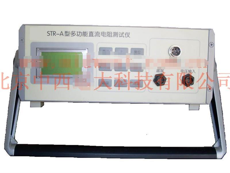 多功能直流电阻测试仪 型号:ZXYDBR-B