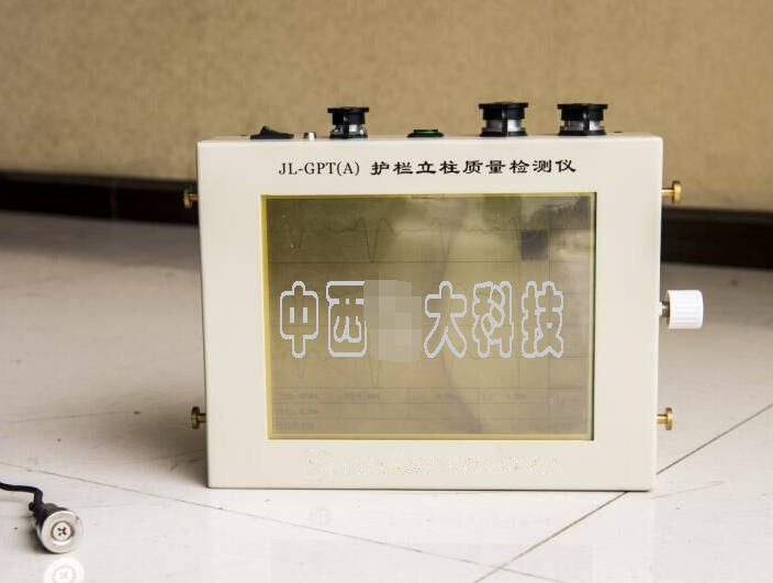 公路护栏立柱埋深质量检测仪 M180932