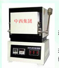 石油产品灰分测定仪 型号:HC999-HCR1105