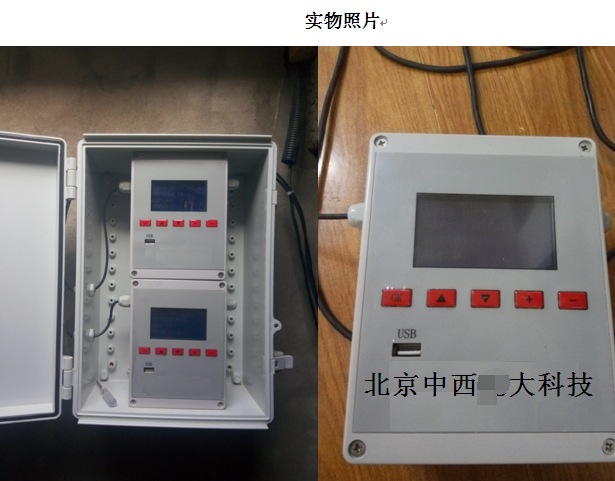 土壤温度水分自动监测仪 型号:XZ999-M24580
