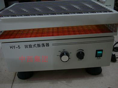 回旋式振荡器 型号:SW28-HY-5