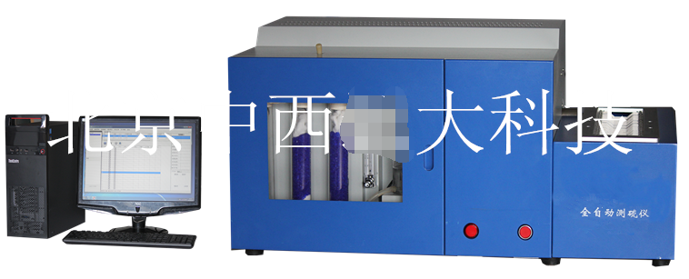 自动测硫仪 型号:CSL1-HMDL-818
