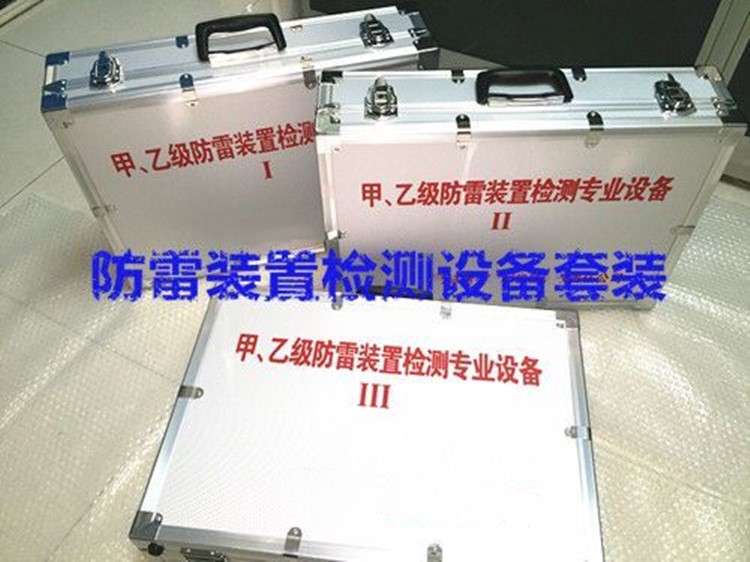 乙级防雷一套设备 型号:S93/AED-UI